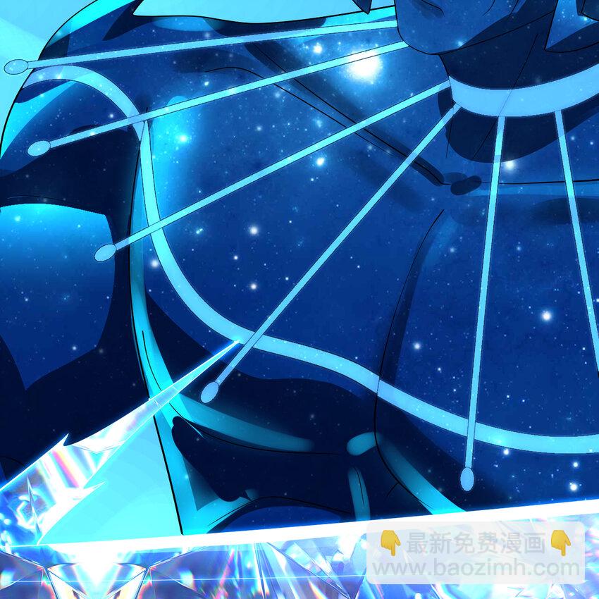 煉氣練了三千年 - 365回 瑪卡克里斯(2/4) - 3