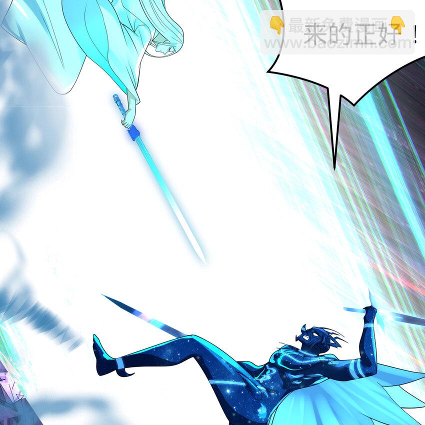 煉氣練了三千年 - 365回 瑪卡克里斯(2/4) - 5