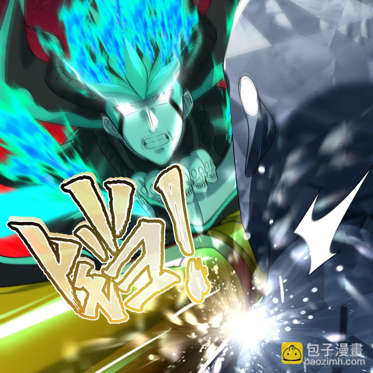 煉氣練了三千年 - 363回 開戰！(3/4) - 8