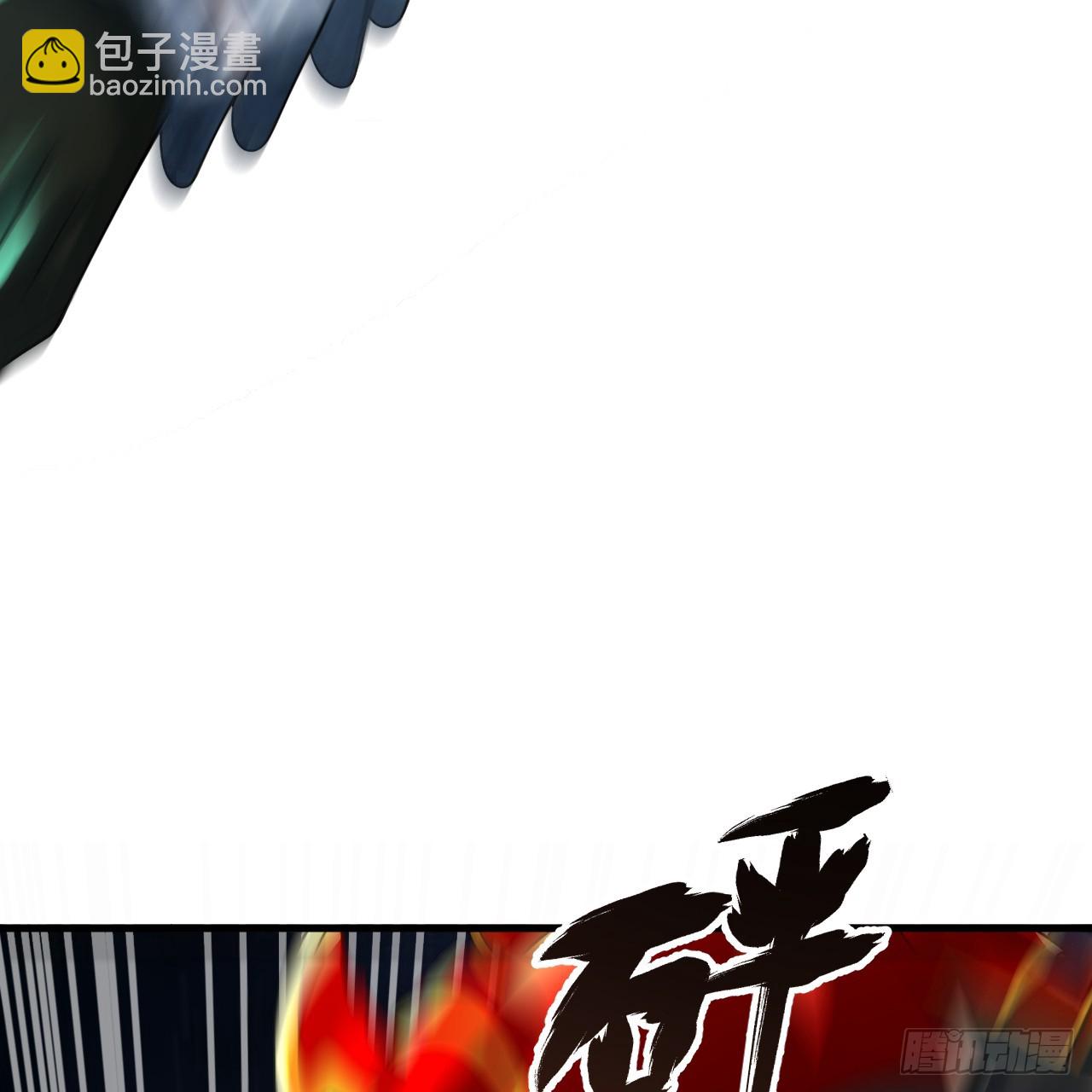 煉氣練了三千年 - 363回 開戰！(3/4) - 6