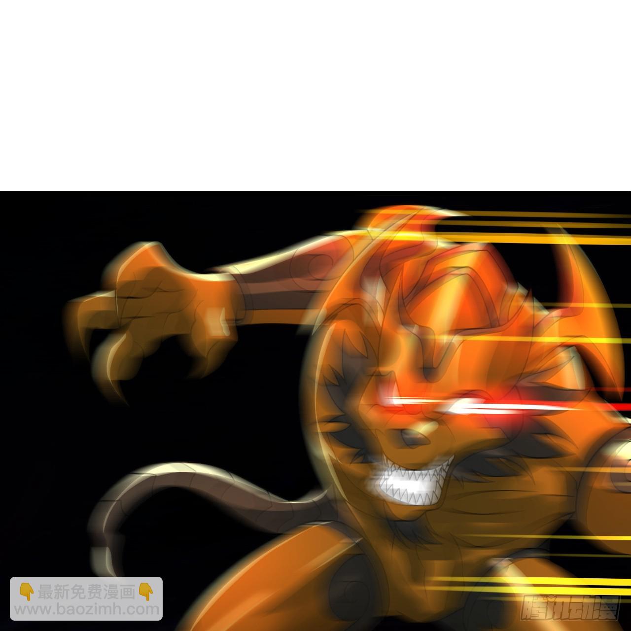 煉氣練了三千年 - 363回 開戰！(3/4) - 1