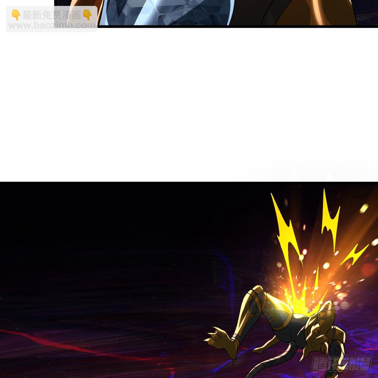 煉氣練了三千年 - 363回 開戰！(3/4) - 7