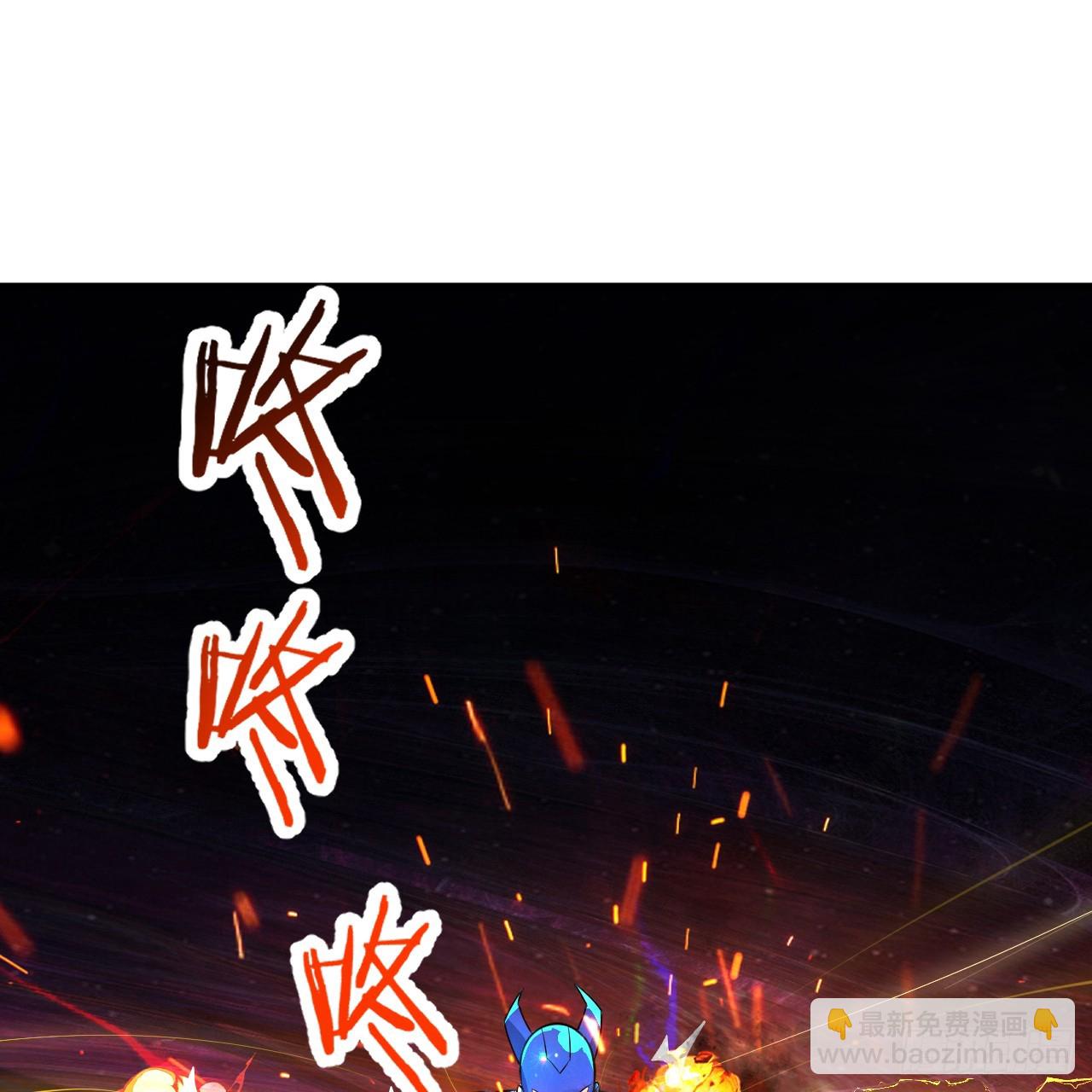 煉氣練了三千年 - 363回 開戰！(3/4) - 3