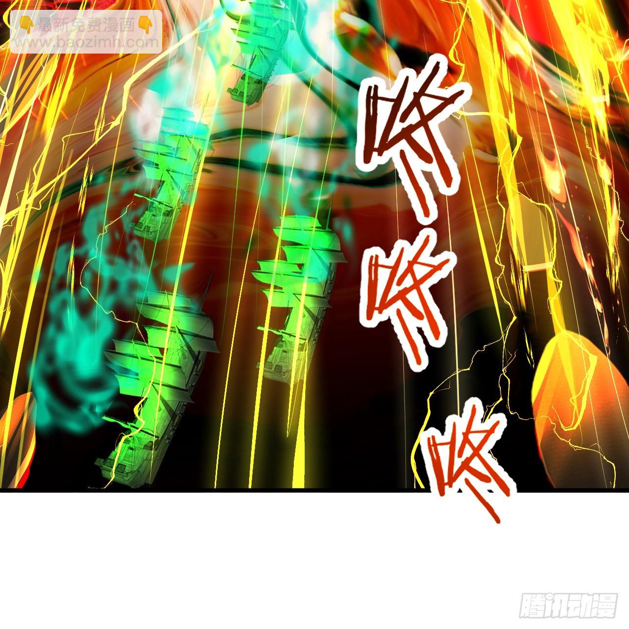 煉氣練了三千年 - 363回 開戰！(3/4) - 5