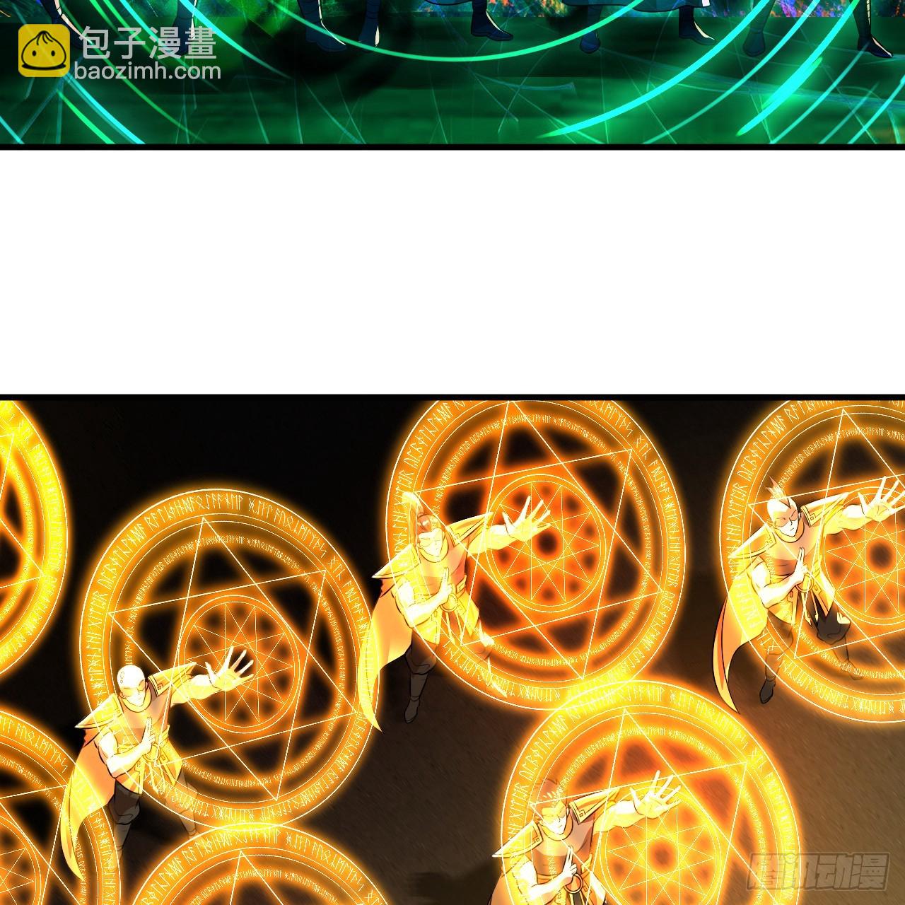 煉氣練了三千年 - 363回 開戰！(3/4) - 7