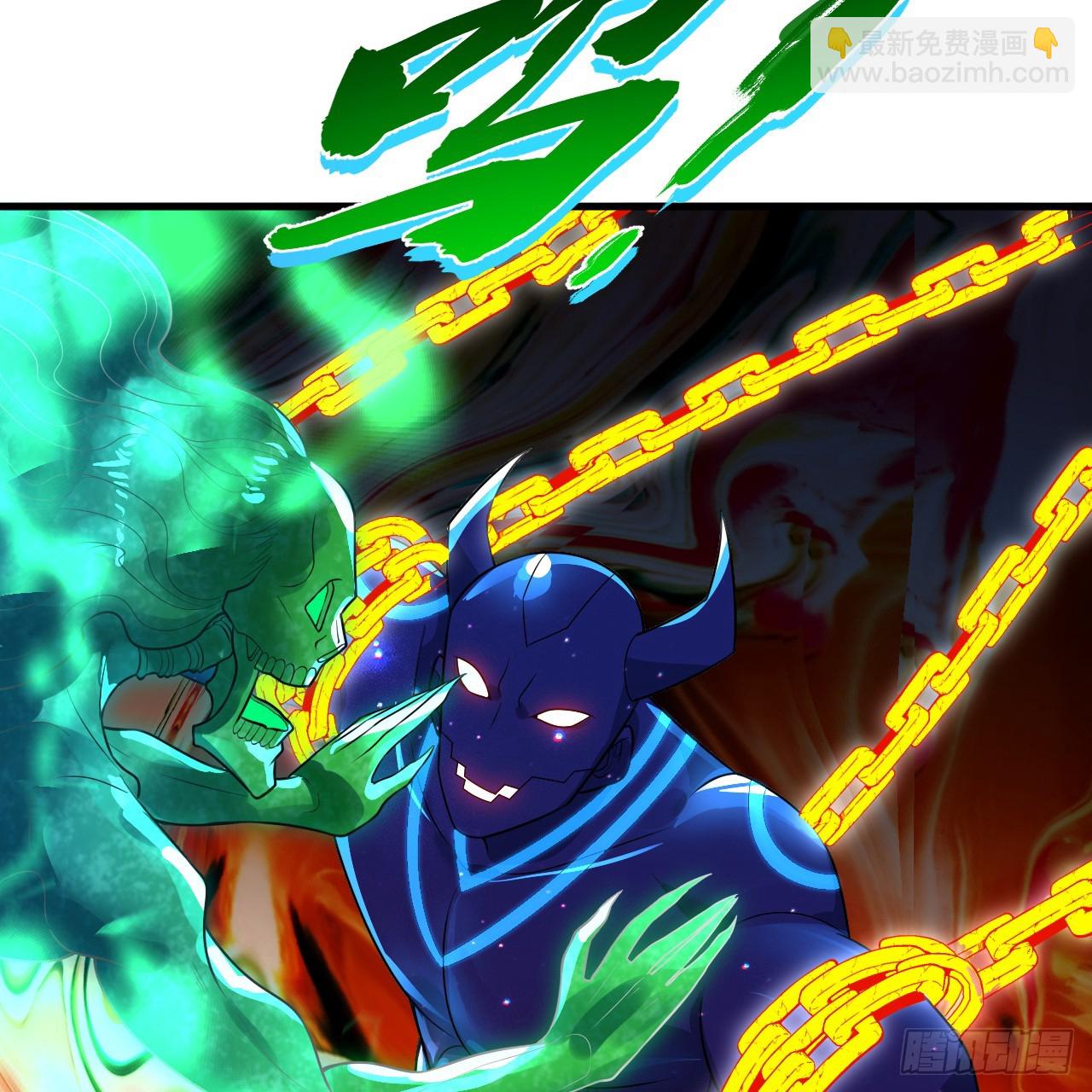 煉氣練了三千年 - 363回 開戰！(3/4) - 3