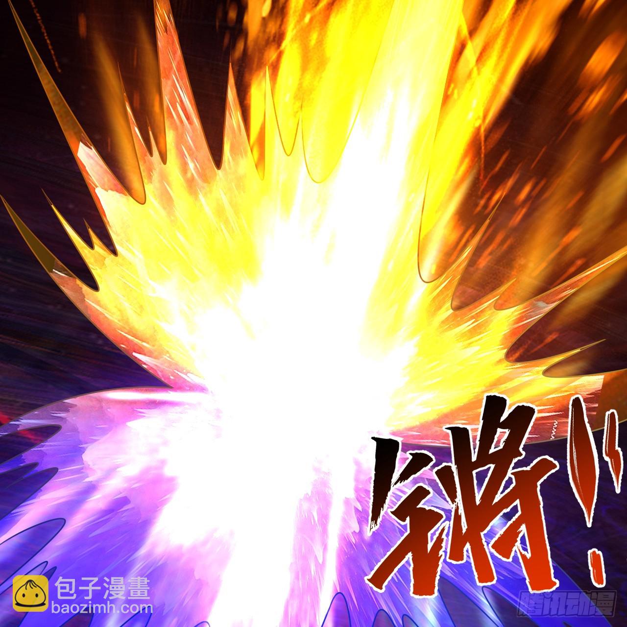 煉氣練了三千年 - 363回 開戰！(3/4) - 6