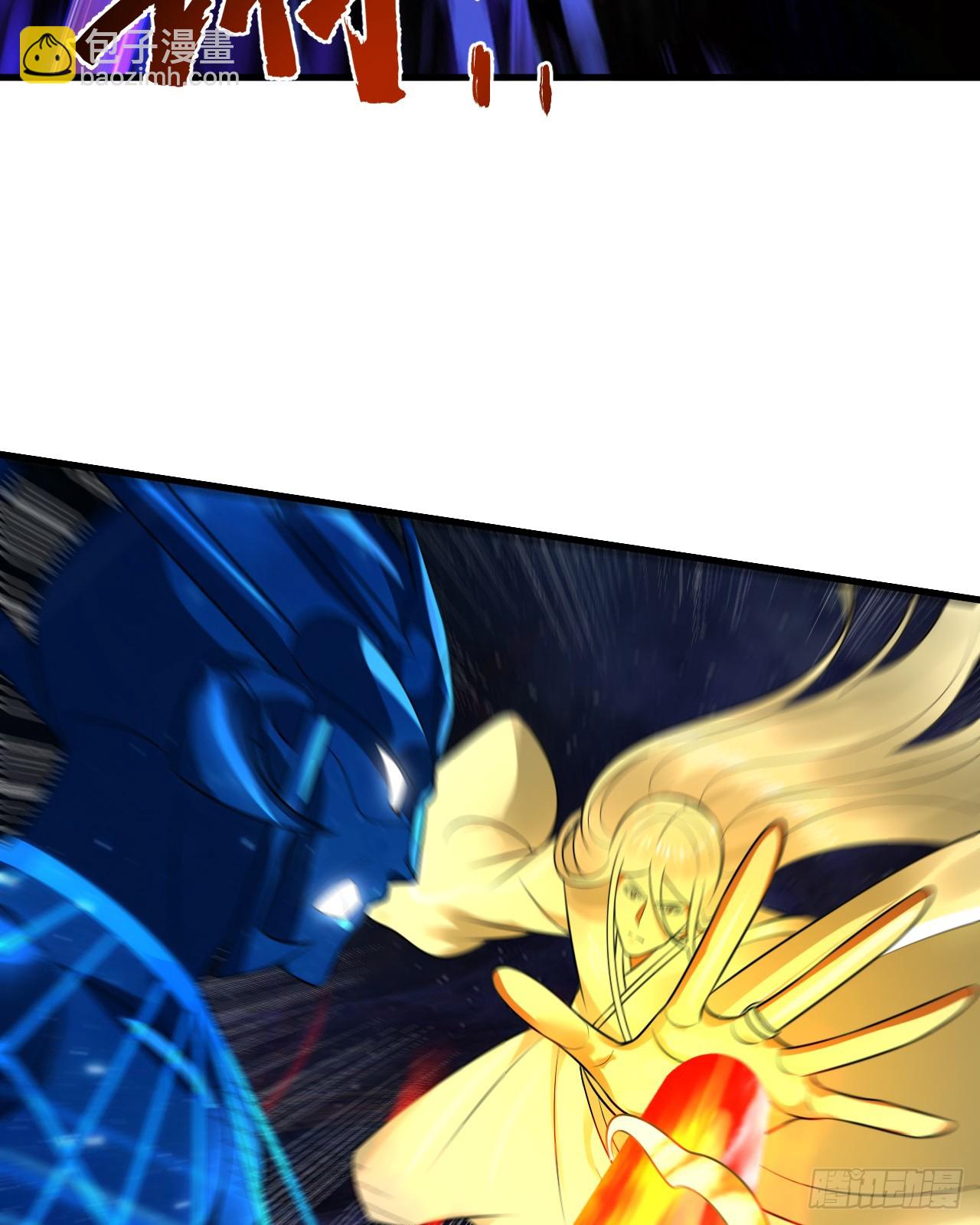 煉氣練了三千年 - 363回 開戰！(3/4) - 8