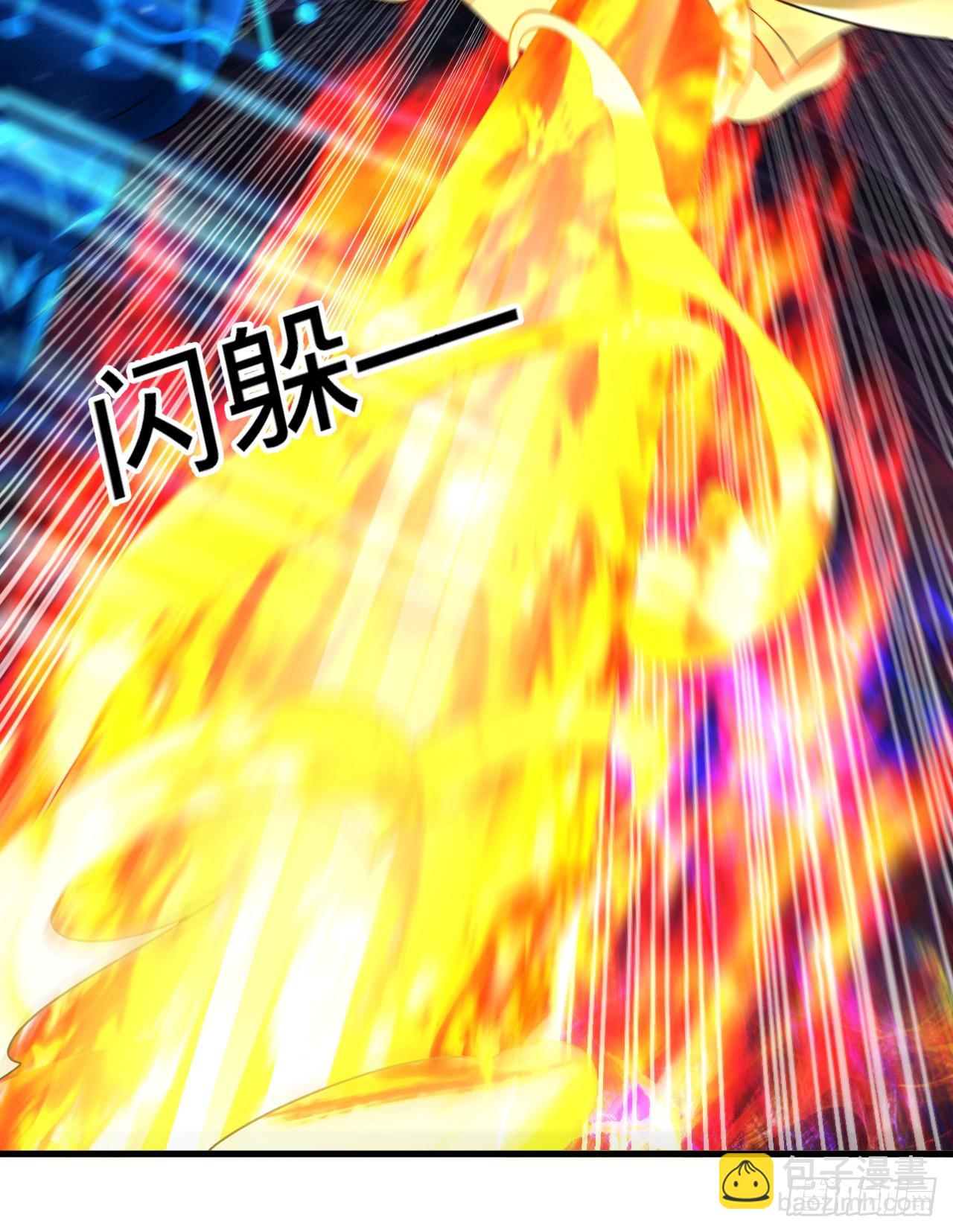 煉氣練了三千年 - 363回 開戰！(3/4) - 1