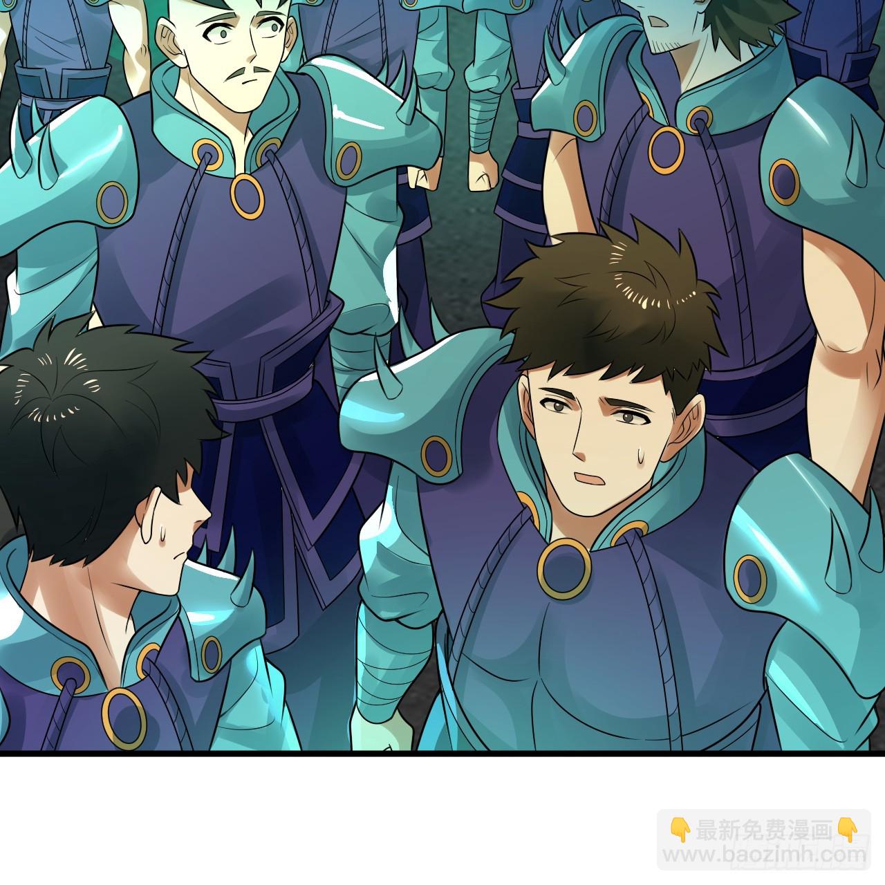 煉氣練了三千年 - 363回 開戰！(1/4) - 7