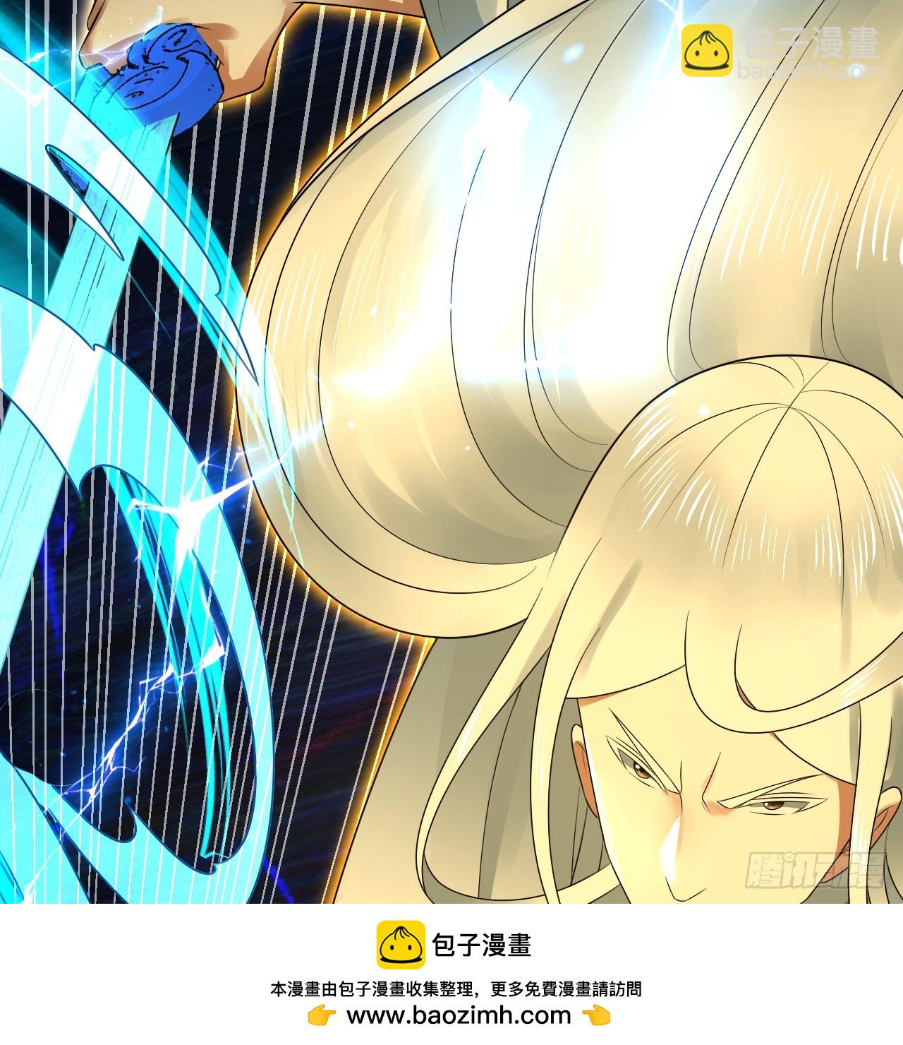 煉氣練了三千年 - 363回 開戰！(3/4) - 6