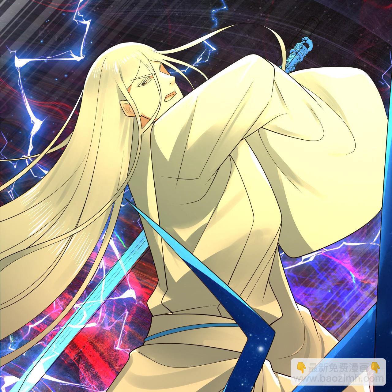 煉氣練了三千年 - 363回 開戰！(4/4) - 3