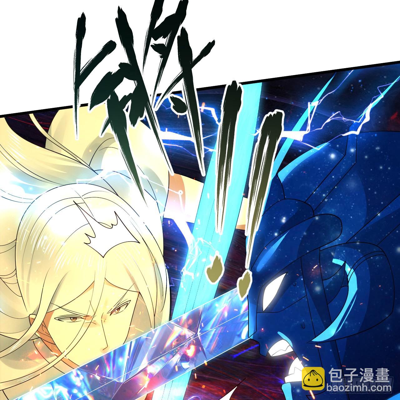 煉氣練了三千年 - 363回 開戰！(4/4) - 5