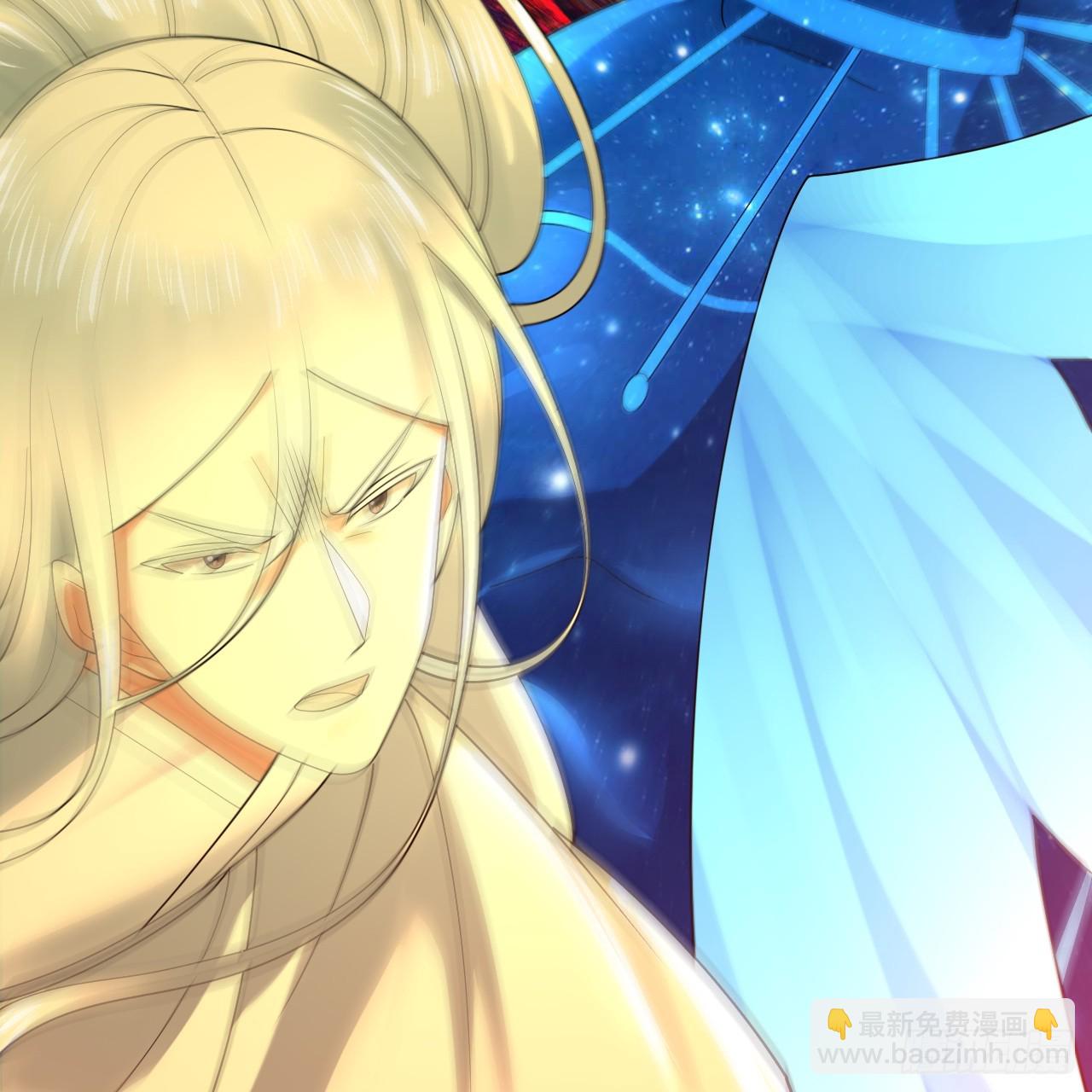 煉氣練了三千年 - 363回 開戰！(4/4) - 3