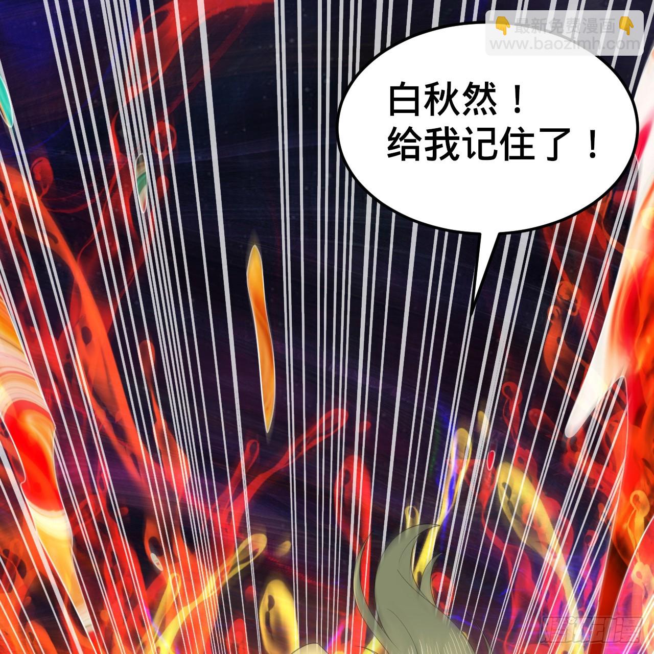 煉氣練了三千年 - 363回 開戰！(4/4) - 5