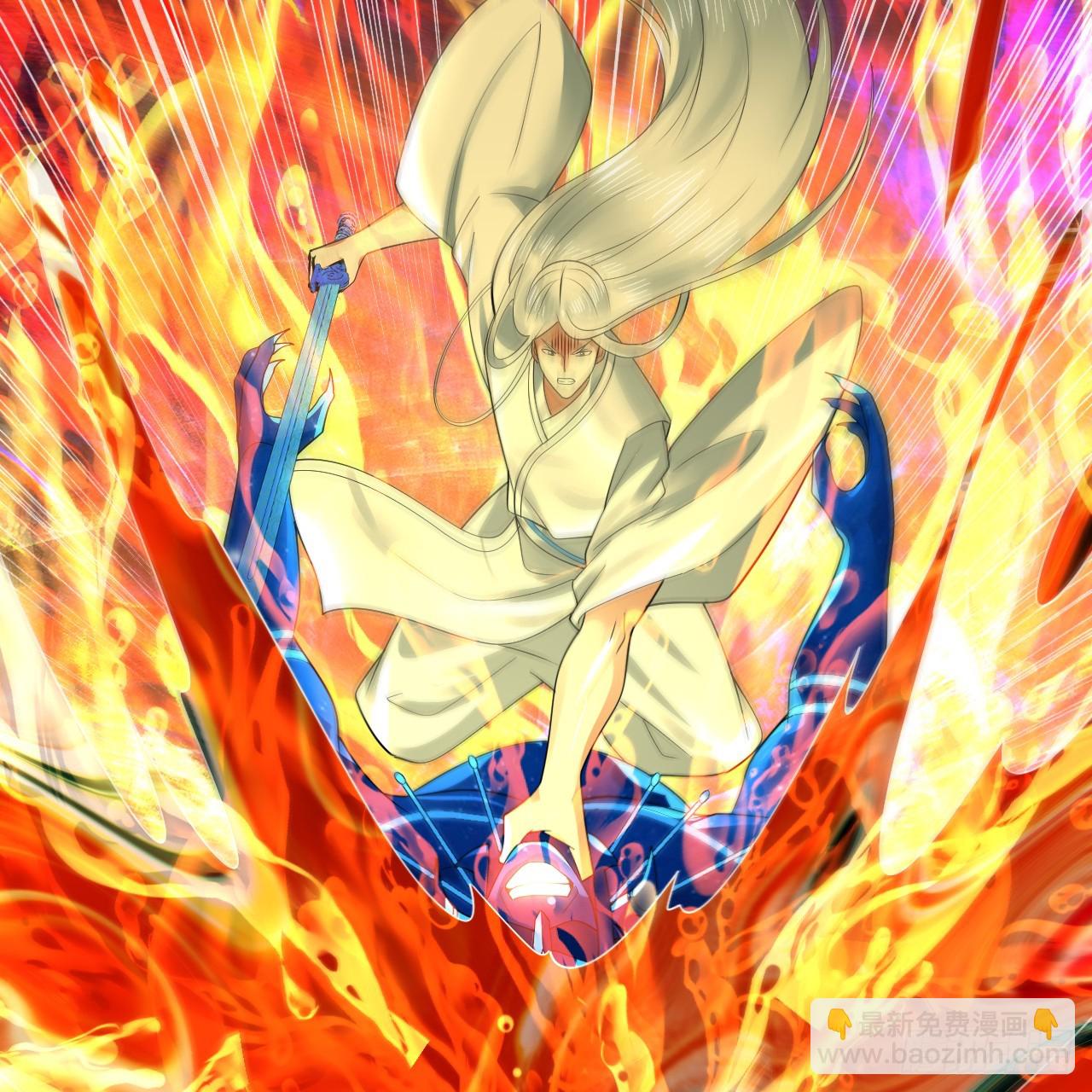 煉氣練了三千年 - 363回 開戰！(4/4) - 6