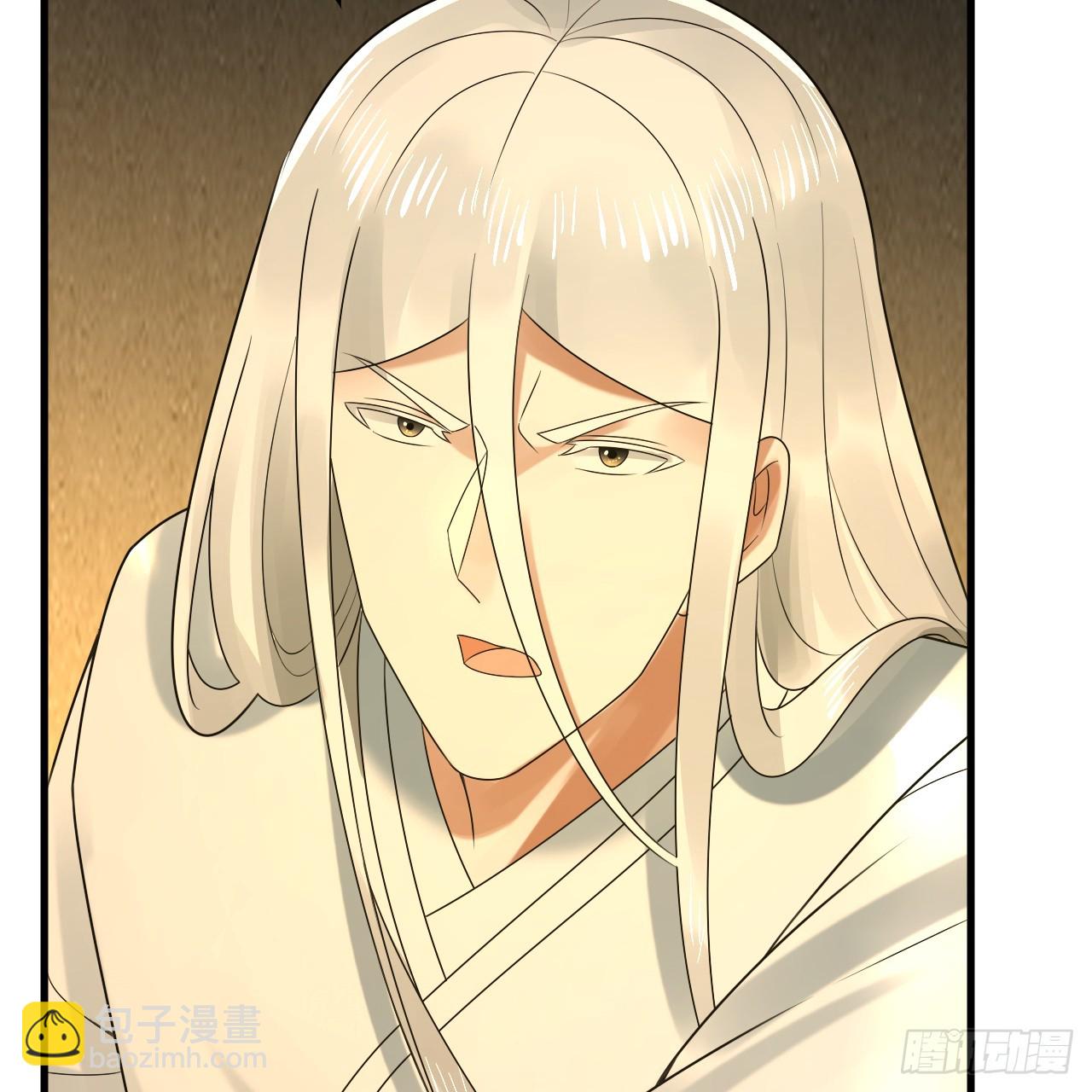 煉氣練了三千年 - 363回 開戰！(1/4) - 4