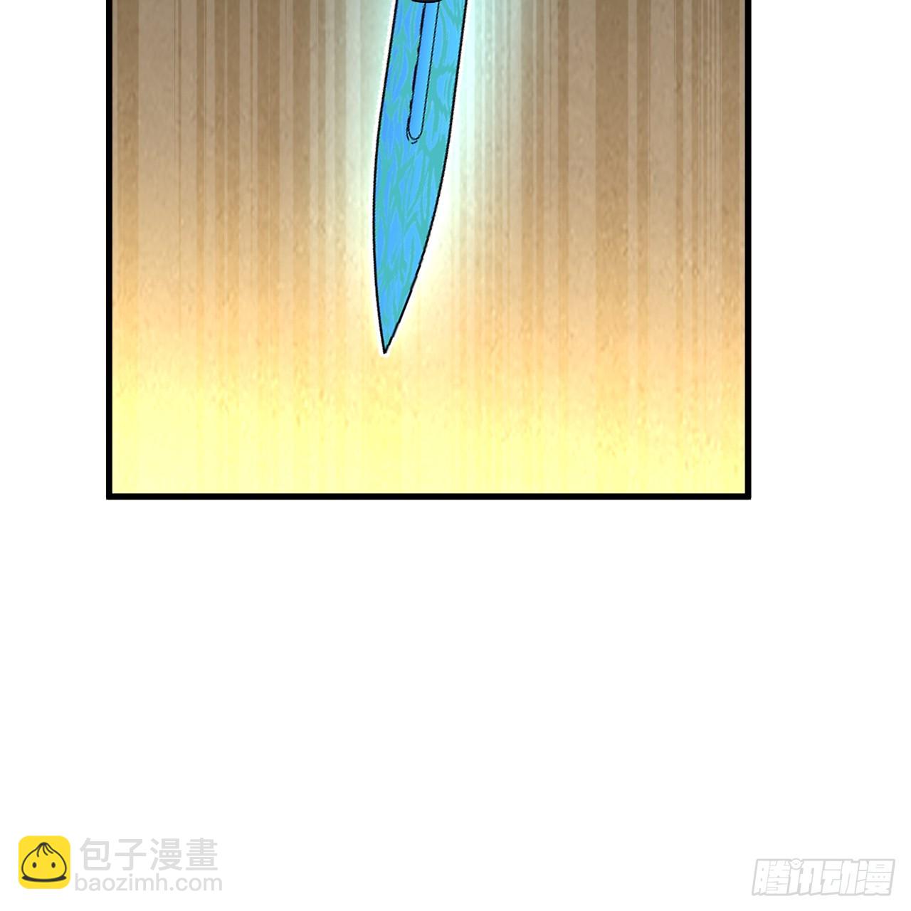 煉氣練了三千年 - 363回 開戰！(2/4) - 5