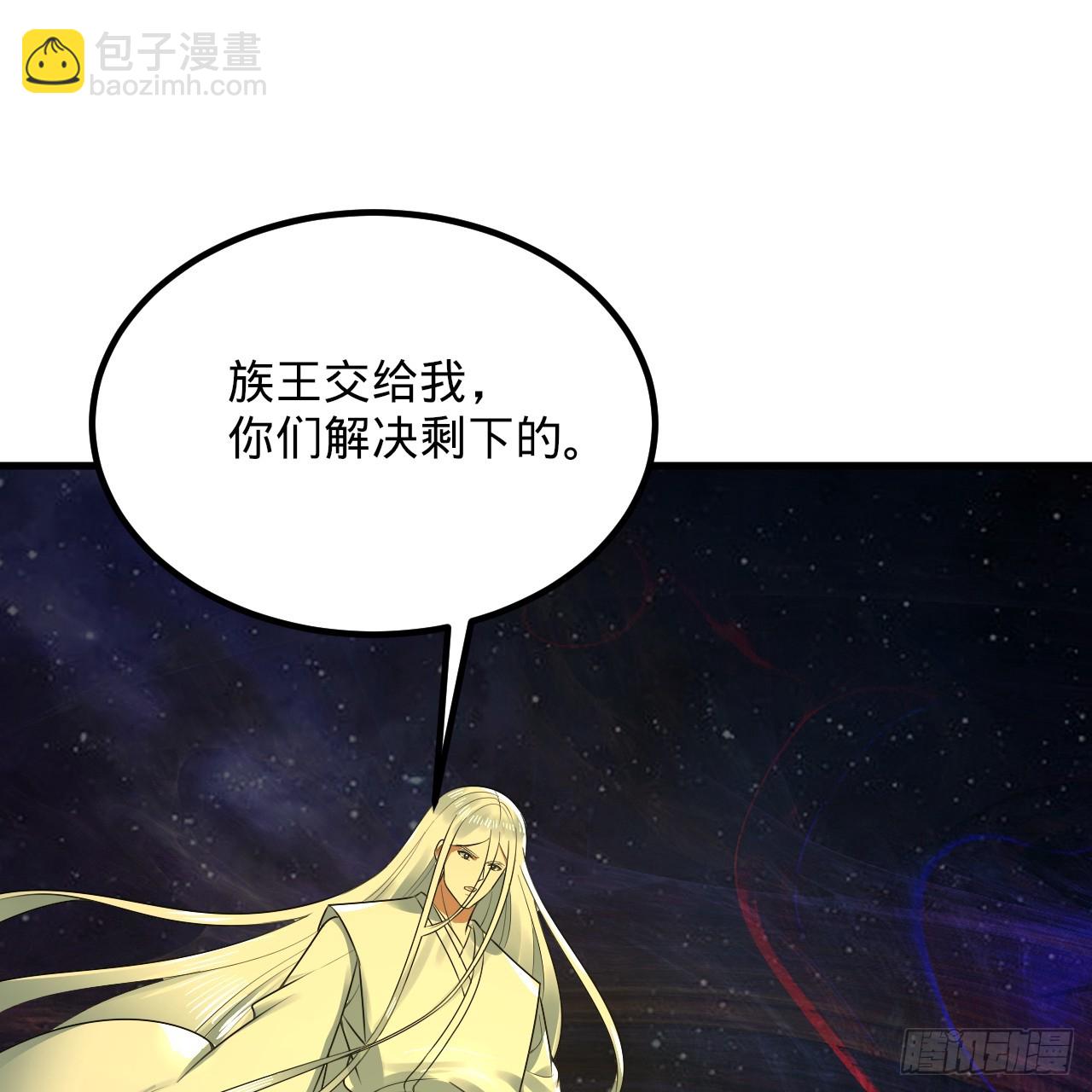 煉氣練了三千年 - 363回 開戰！(2/4) - 6