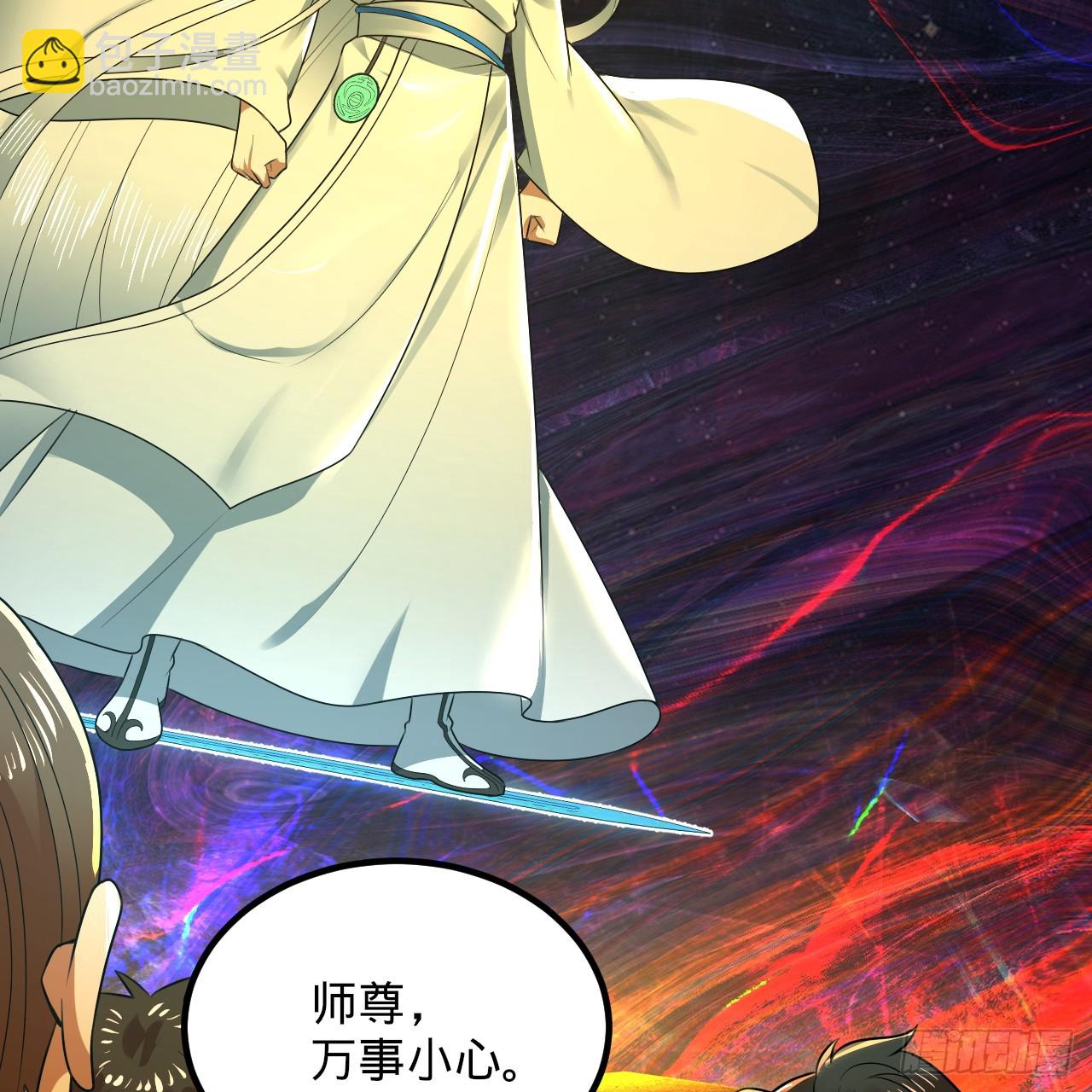 煉氣練了三千年 - 363回 開戰！(2/4) - 7