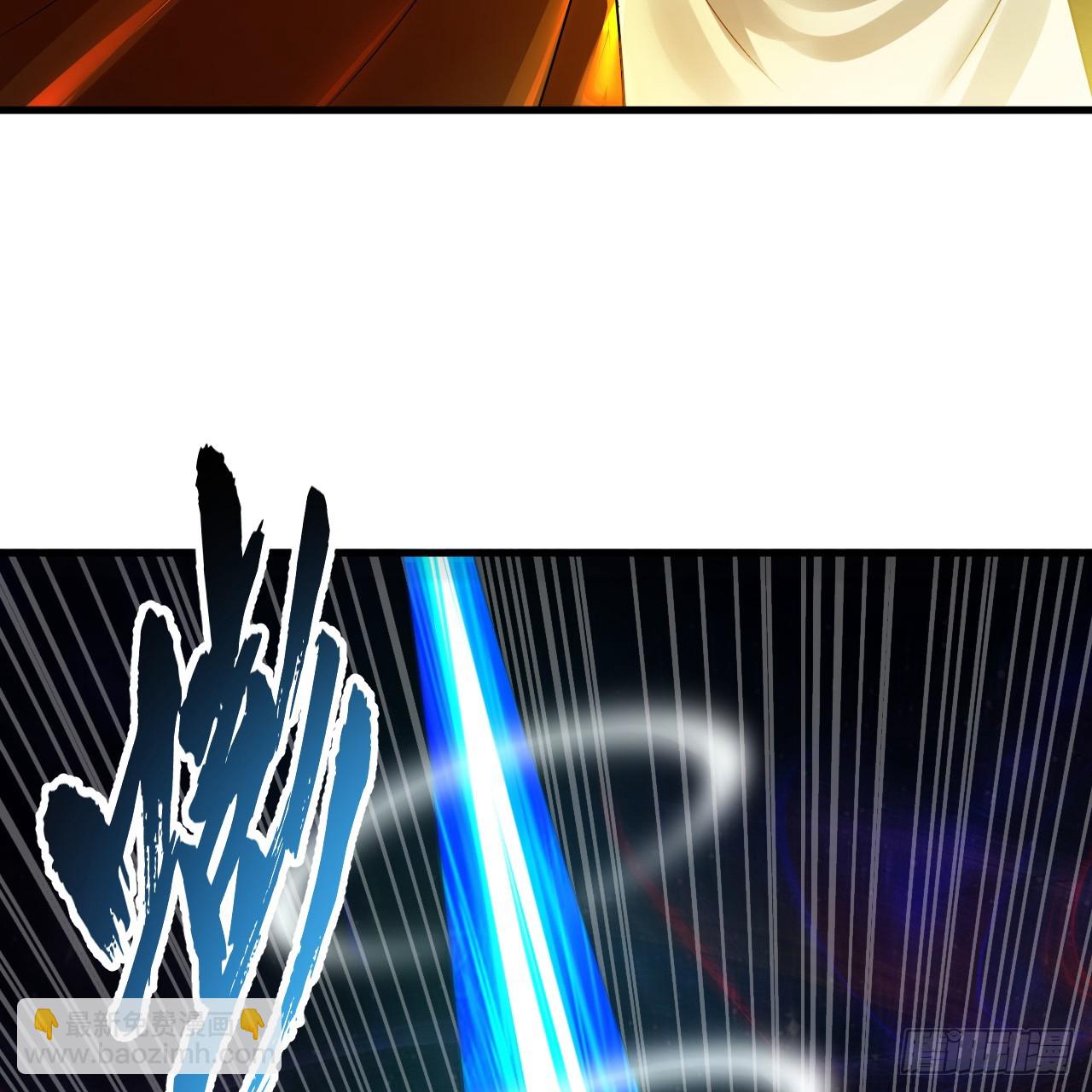 煉氣練了三千年 - 363回 開戰！(2/4) - 1