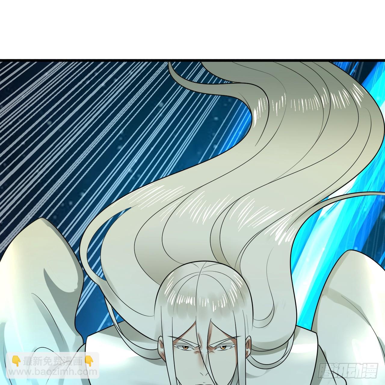 煉氣練了三千年 - 363回 開戰！(2/4) - 2