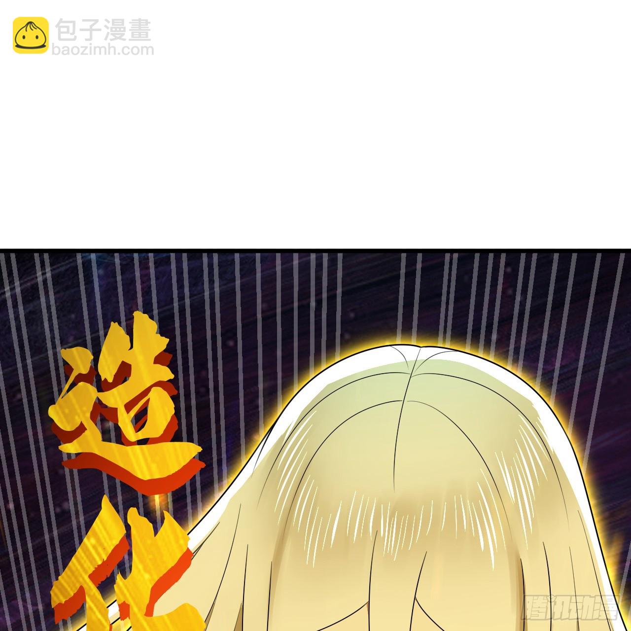 煉氣練了三千年 - 363回 開戰！(2/4) - 4