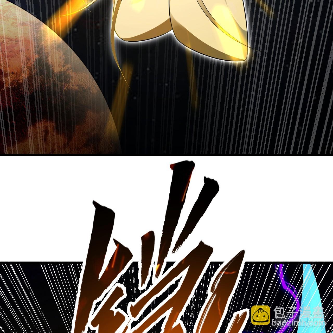 煉氣練了三千年 - 363回 開戰！(2/4) - 5