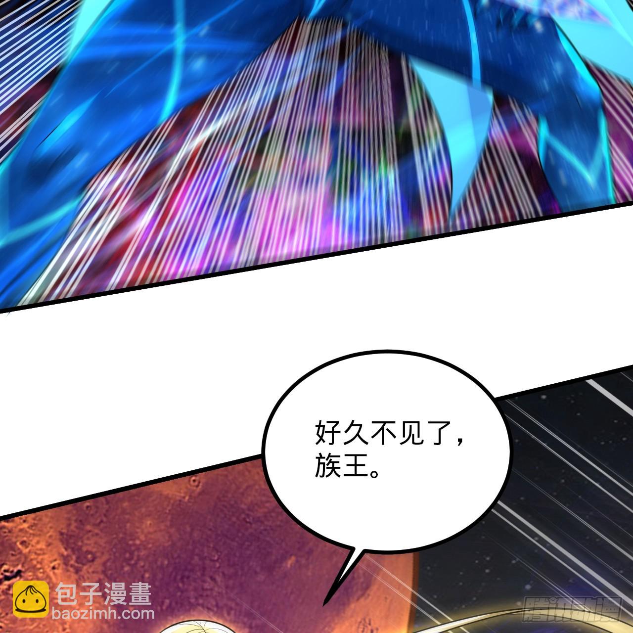 煉氣練了三千年 - 363回 開戰！(2/4) - 6