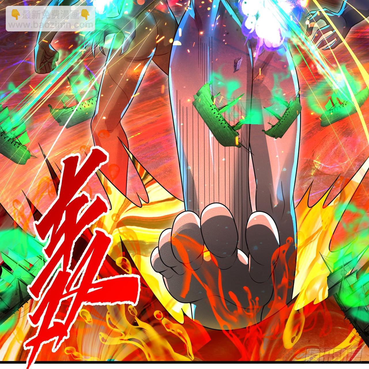 煉氣練了三千年 - 363回 開戰！(2/4) - 2