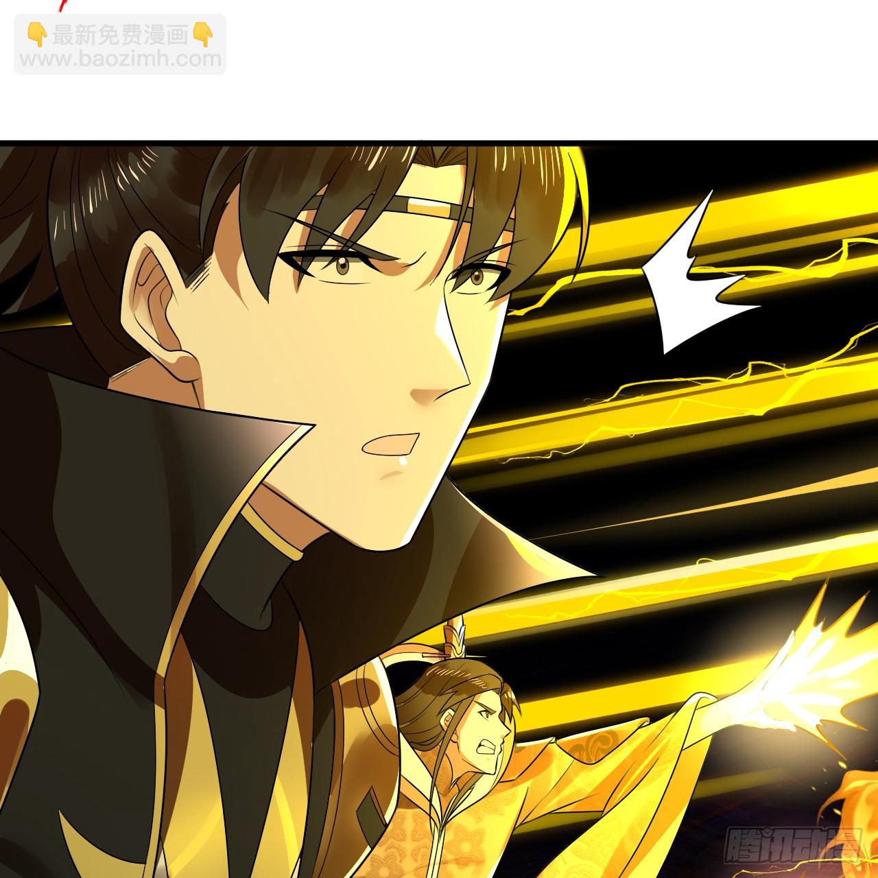 煉氣練了三千年 - 363回 開戰！(2/4) - 3