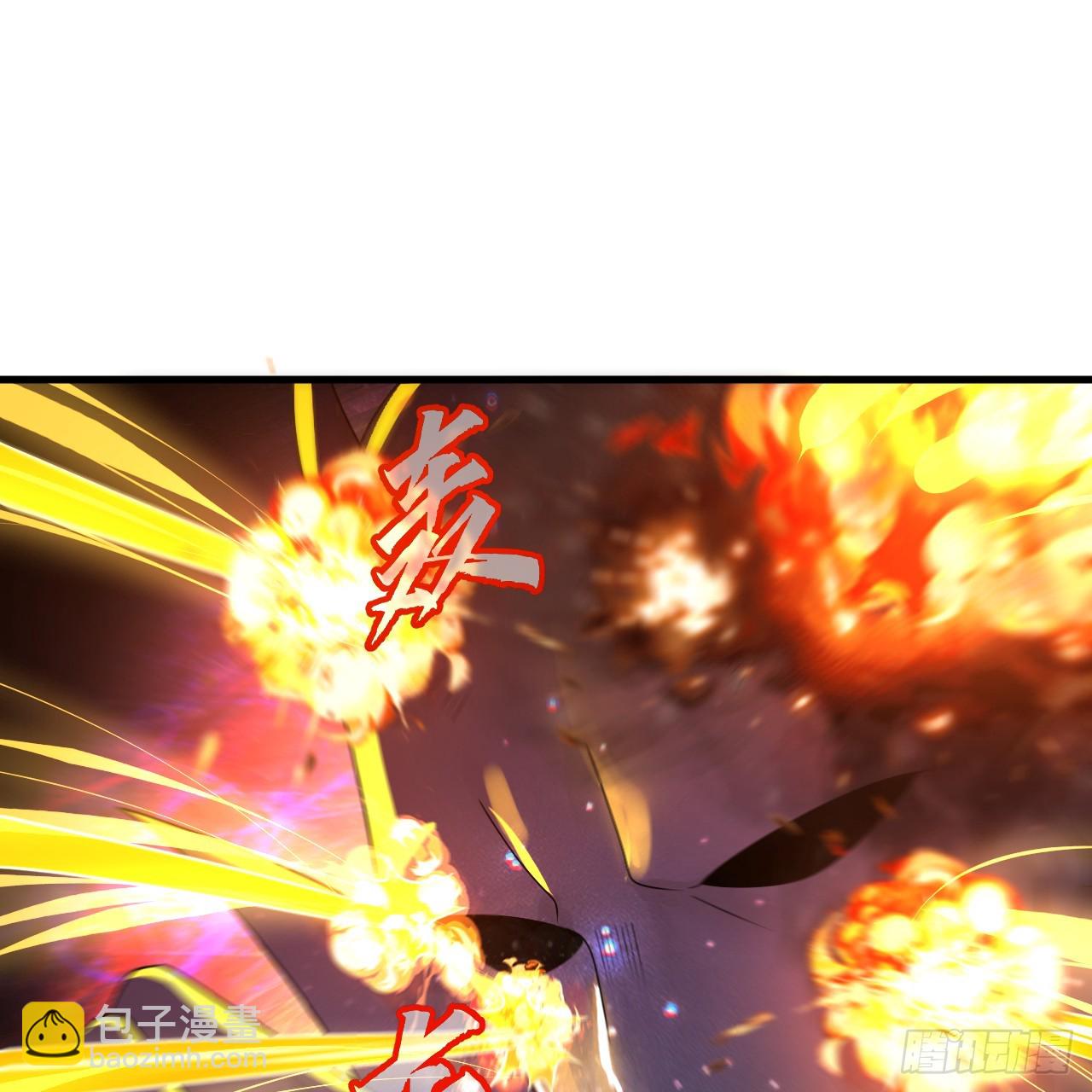 煉氣練了三千年 - 363回 開戰！(2/4) - 5