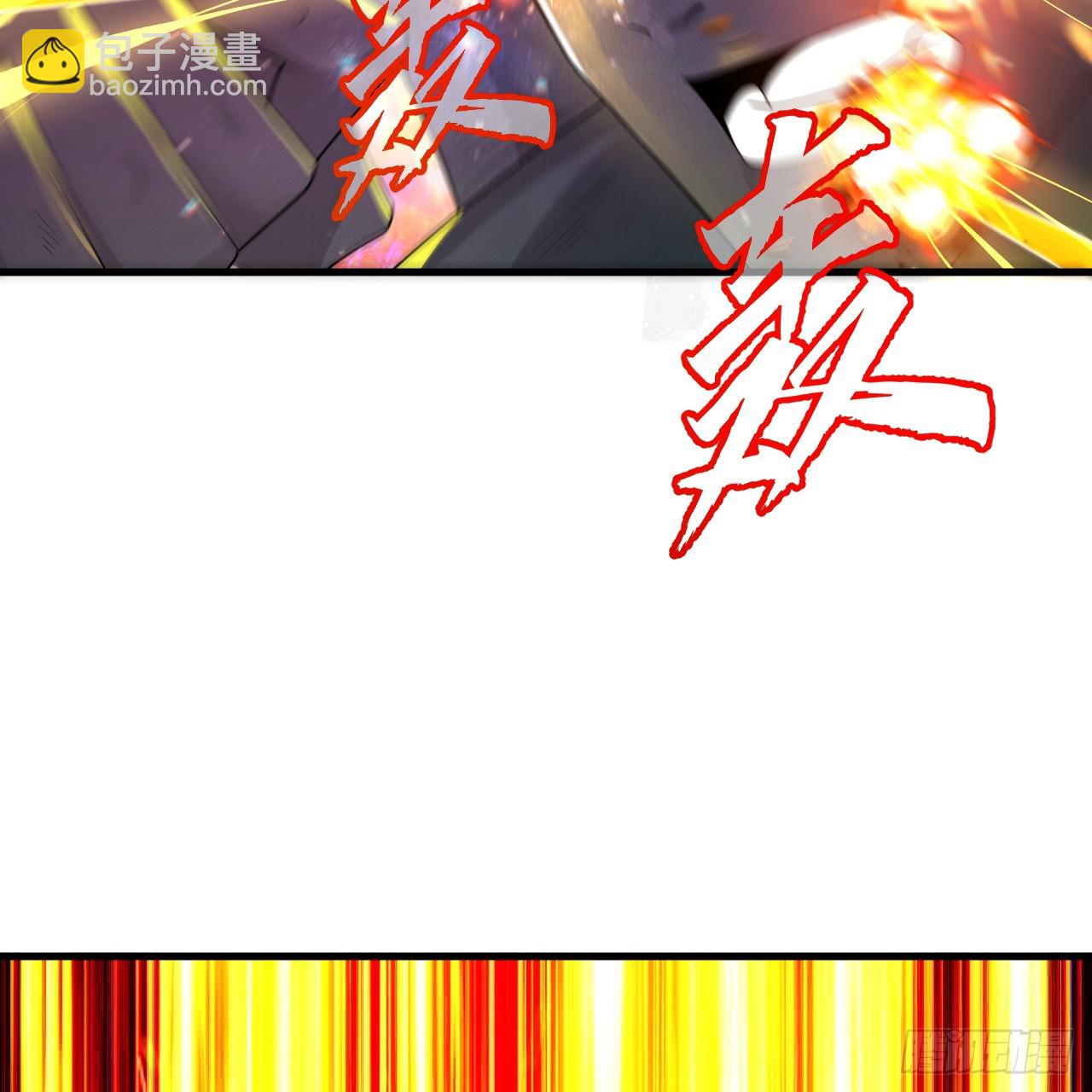 煉氣練了三千年 - 363回 開戰！(2/4) - 6