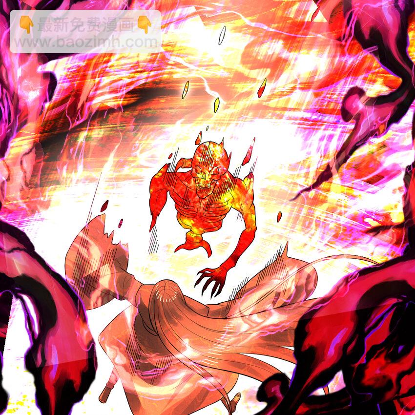 煉氣練了三千年 - 367回 最後一搏！(1/3) - 6