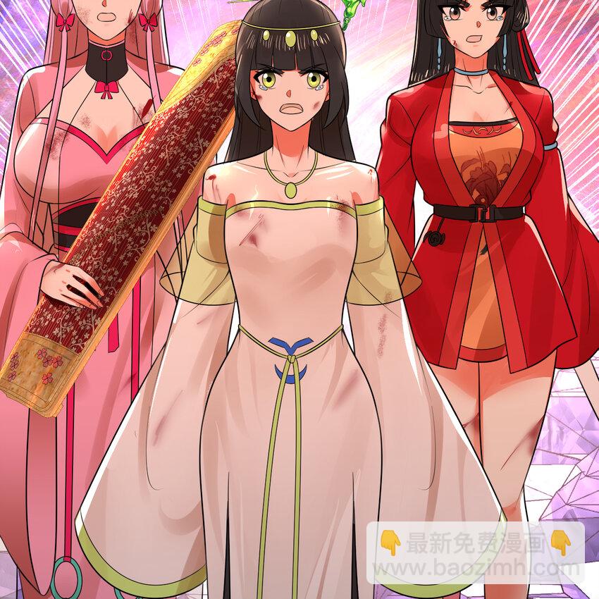 煉氣練了三千年 - 367回 最後一搏！(1/3) - 1