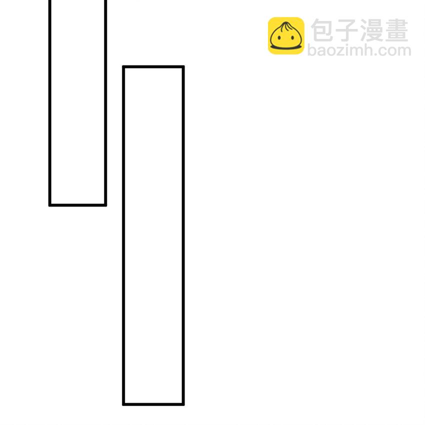 煉氣練了三千年 - 369回 築基之後三千年(3/4) - 7