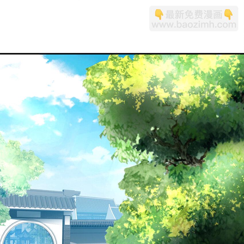 煉氣練了三千年 - 369回 築基之後三千年(3/4) - 8