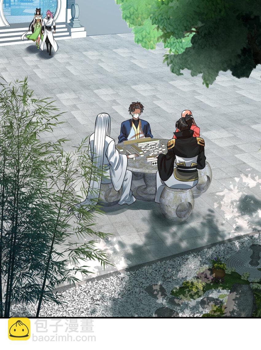 煉氣練了三千年 - 369回 築基之後三千年(3/4) - 1