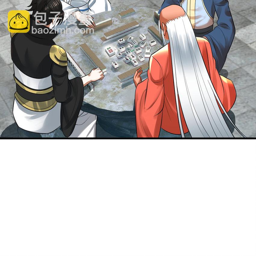 煉氣練了三千年 - 369回 築基之後三千年(3/4) - 3