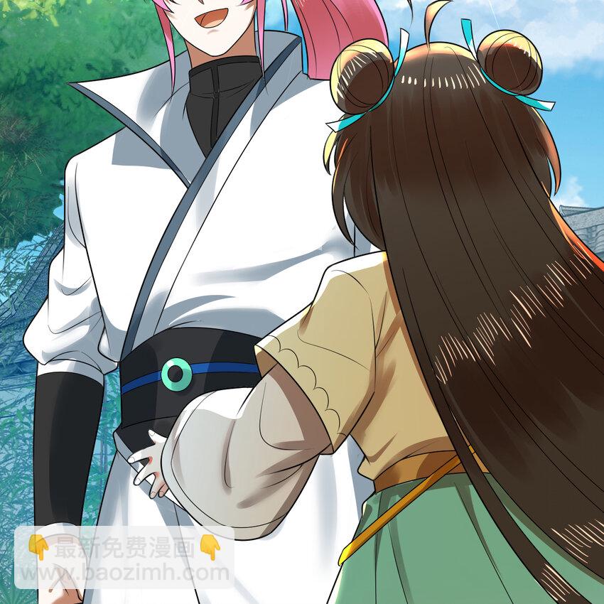 煉氣練了三千年 - 369回 築基之後三千年(3/4) - 4