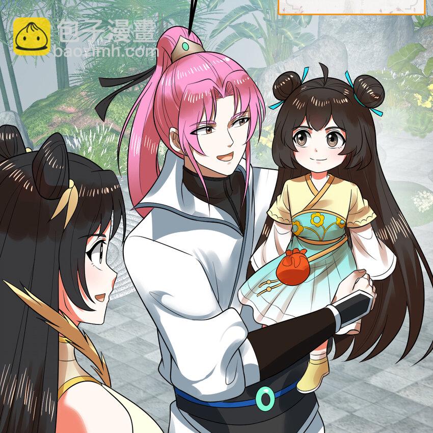 煉氣練了三千年 - 369回 築基之後三千年(3/4) - 6