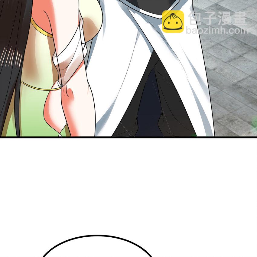 煉氣練了三千年 - 369回 築基之後三千年(3/4) - 7