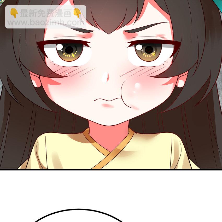 煉氣練了三千年 - 369回 築基之後三千年(3/4) - 5