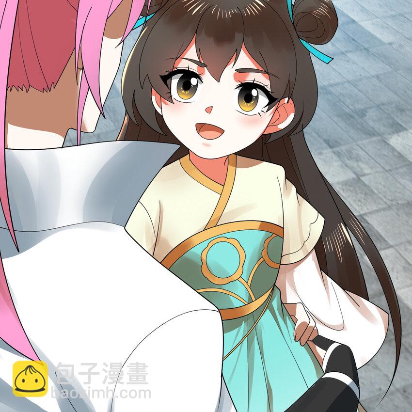 煉氣練了三千年 - 369回 築基之後三千年(3/4) - 8