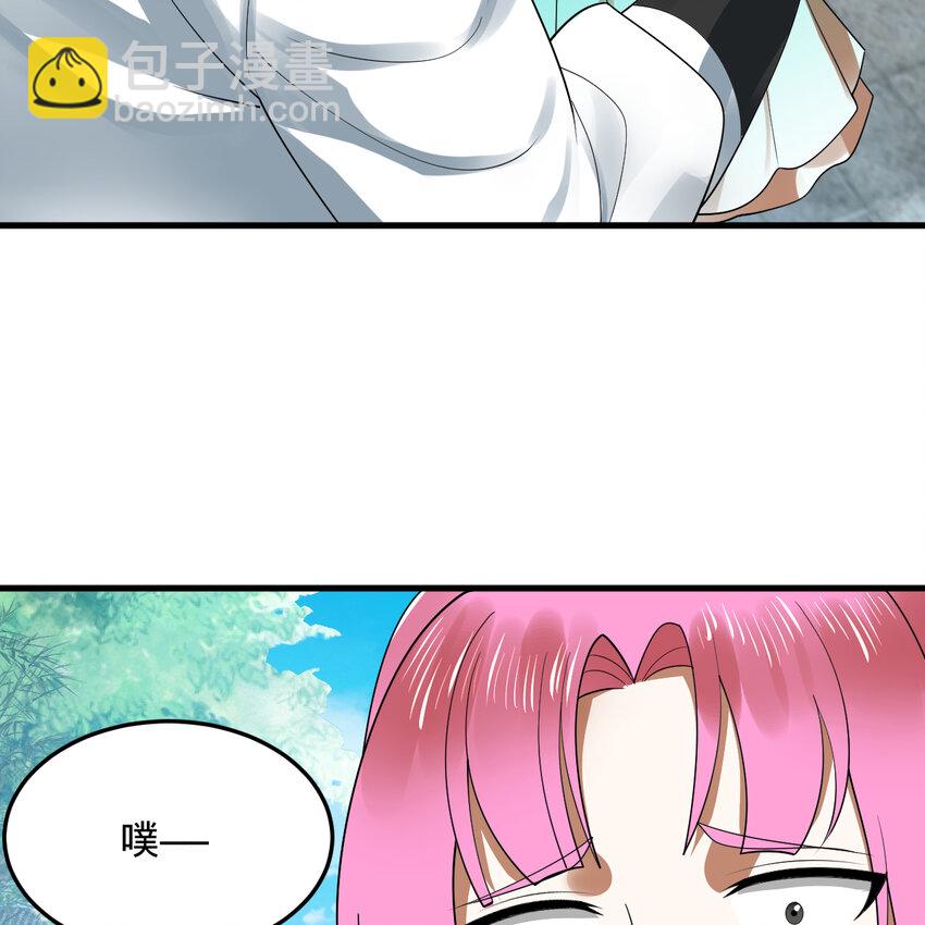 煉氣練了三千年 - 369回 築基之後三千年(3/4) - 1