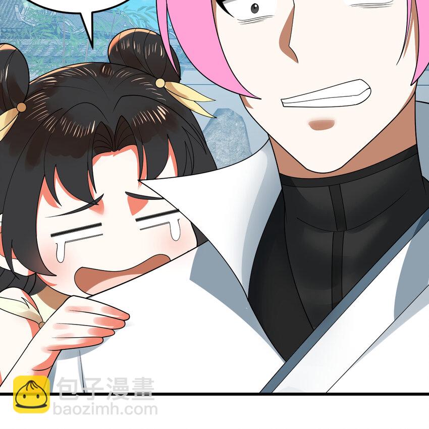 煉氣練了三千年 - 369回 築基之後三千年(3/4) - 2