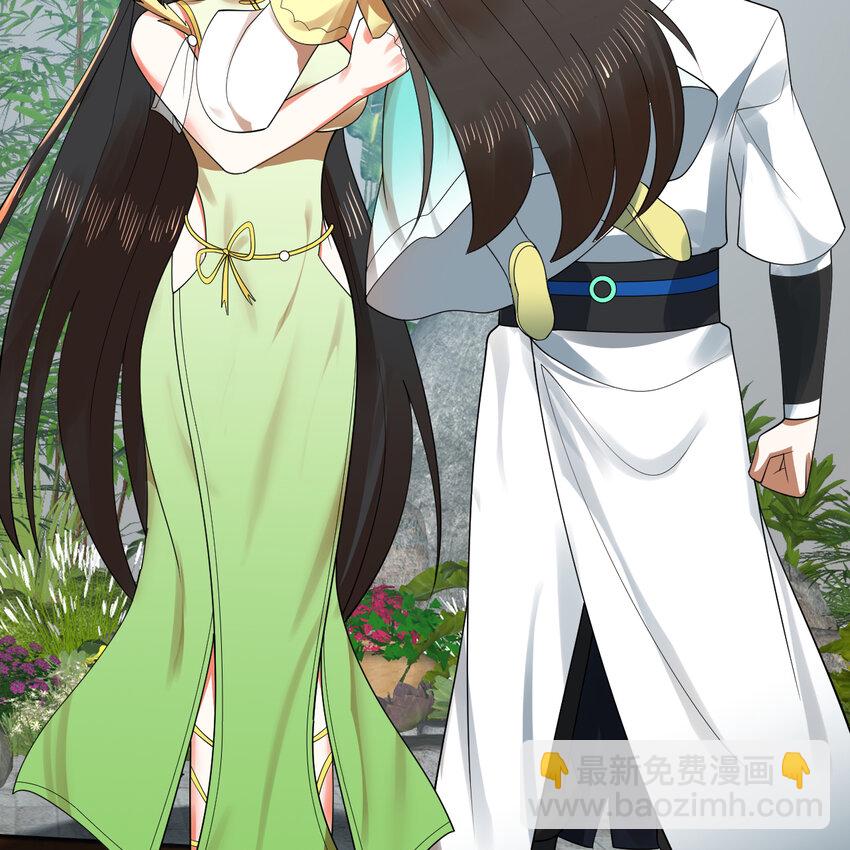 煉氣練了三千年 - 369回 築基之後三千年(3/4) - 4