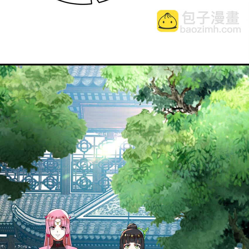 煉氣練了三千年 - 369回 築基之後三千年(3/4) - 1