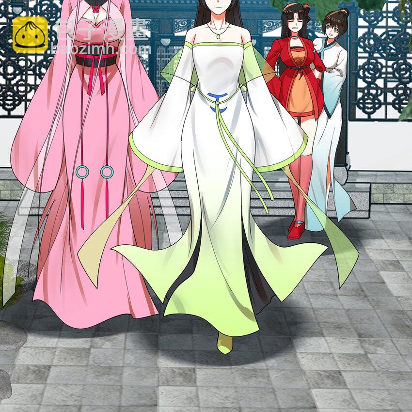 煉氣練了三千年 - 369回 築基之後三千年(3/4) - 2