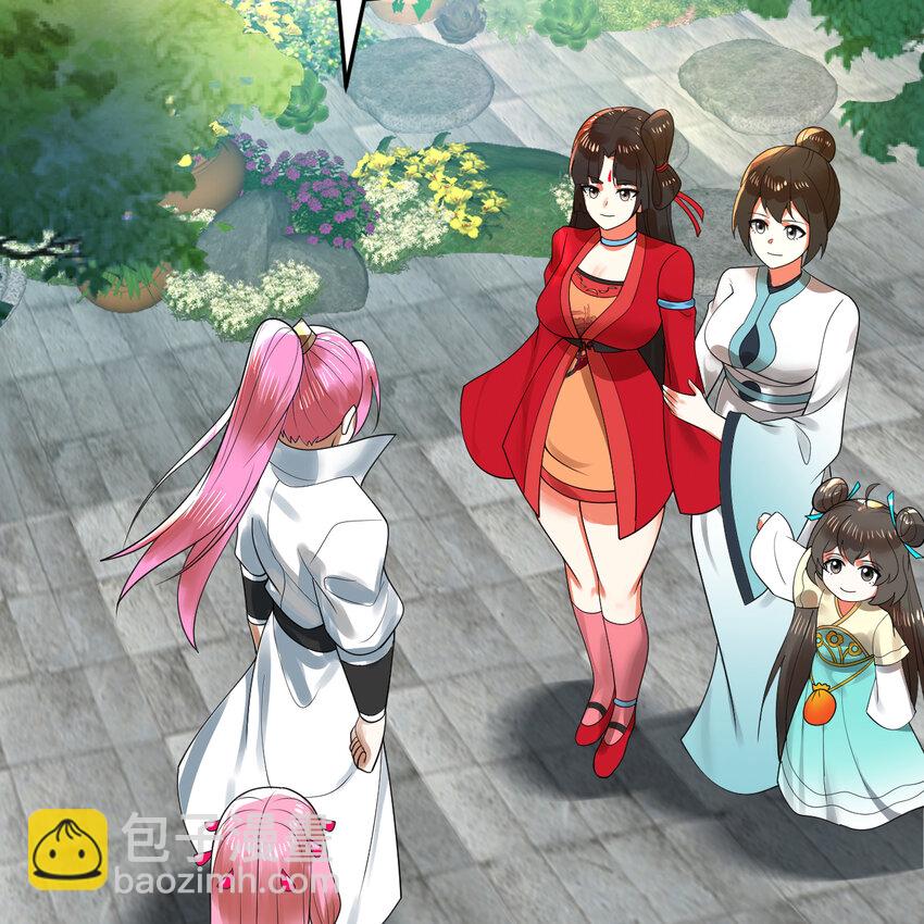 煉氣練了三千年 - 369回 築基之後三千年(3/4) - 2